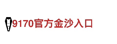 656娱乐彩机械企业-专业制造与服务